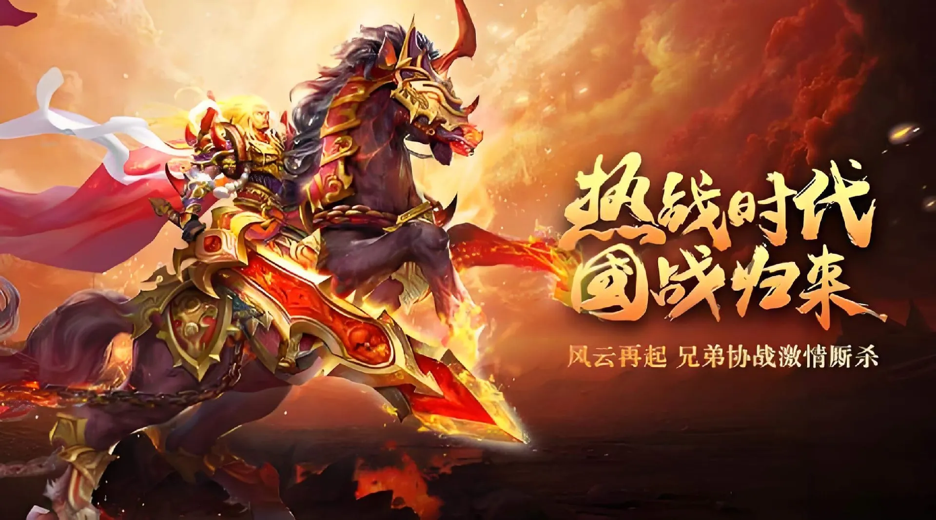 《冰雪传奇骑战版》经典地图玩法攻略大全:骑战适配通关全解析 《冰雪传奇骑战版》经典地图玩法攻略大全:骑战适配通关全解析