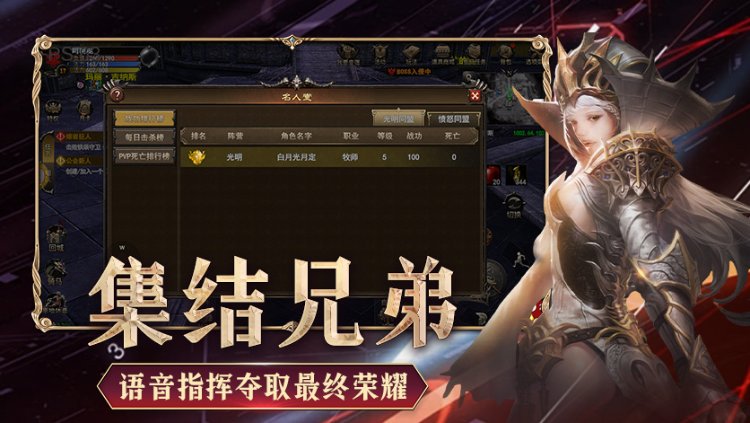 玩手游不踩坑！神泣纷争手游全解析，8大职业+6大玩法带你沉浸式入坑