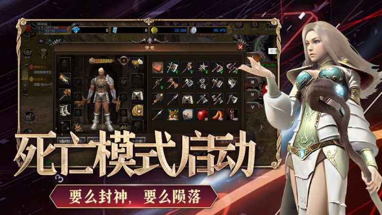 神泣纷争PVP全模式盘点：战场竞技场野外混战，哪种风格适合你